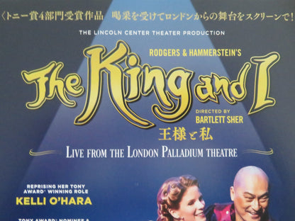 THE KING AND I JAPANESE CHIRASHI (B5) POSTER PALLADIUM THEATRE KELLI O'HARA 2018 Movie posters
