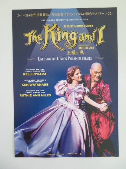 THE KING AND I JAPANESE CHIRASHI (B5) POSTER PALLADIUM THEATRE KELLI O'HARA 2018 Movie posters