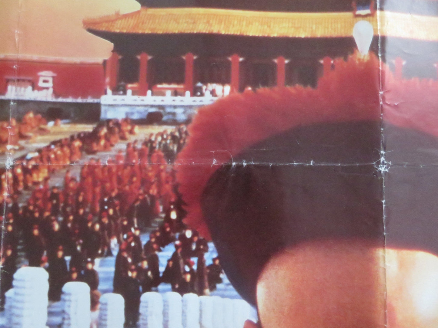 THE LAST EMPEROR UK QUAD ROLLED POSTER JOHN LONE JOAN CHEN 1987 Rendezvous Cinema Movie posters
