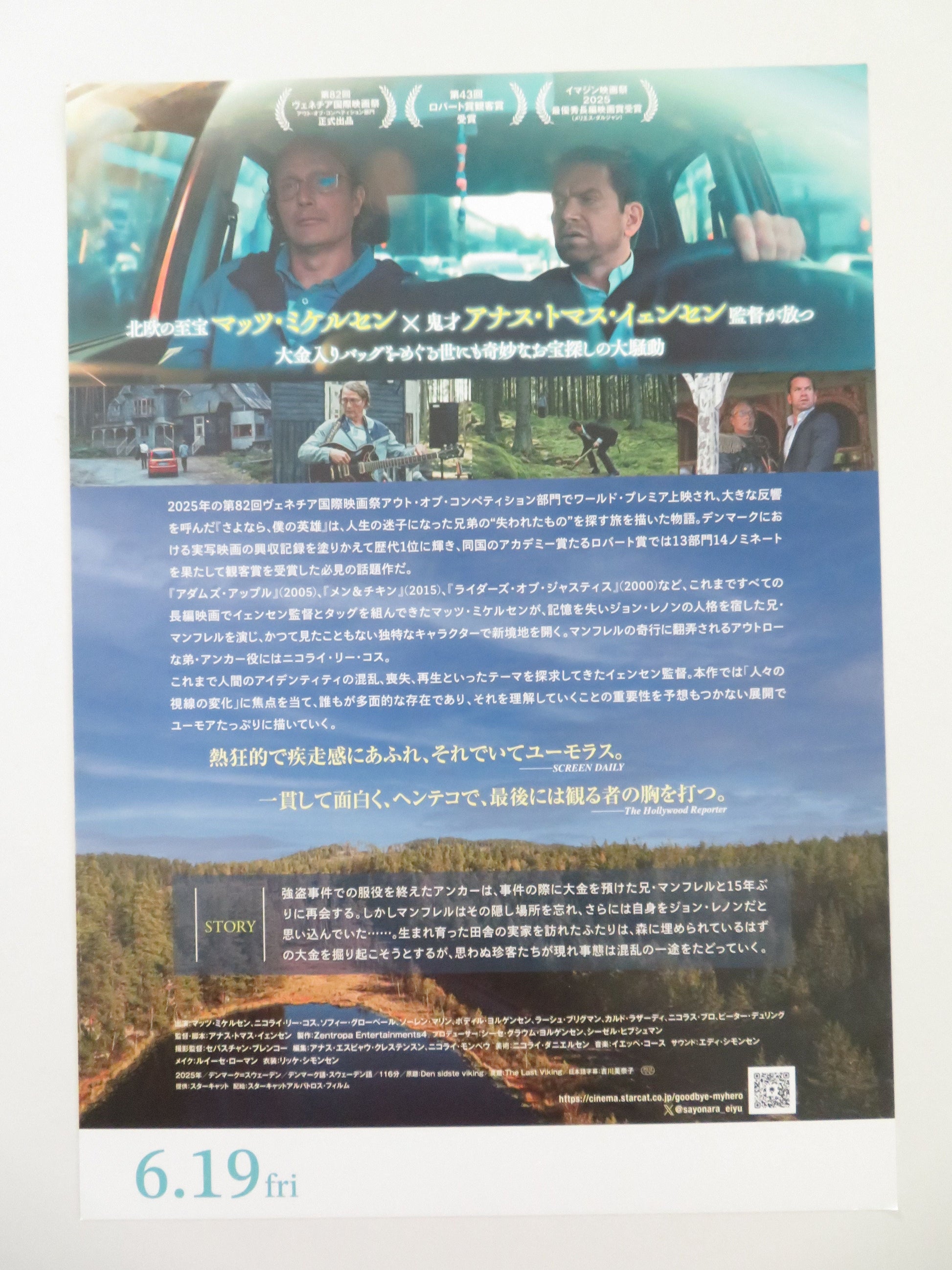 The Last Viking - b Japanese Chirashi (B5) Poster Mads Mikkelsen 2025 Movie posters