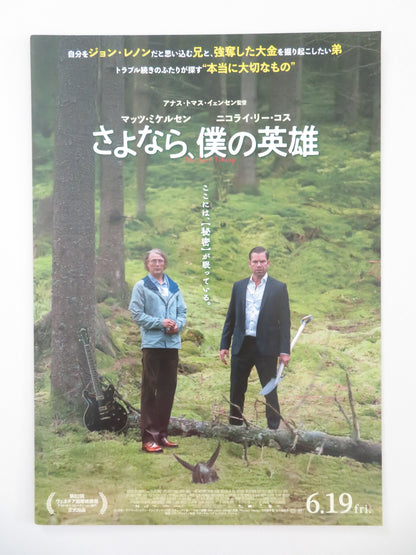 The Last Viking - b Japanese Chirashi (B5) Poster Mads Mikkelsen 2025 Movie posters