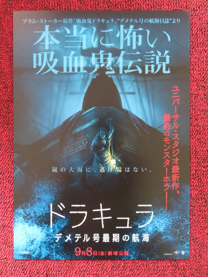 THE LAST VOYAGE OF THE DEMENTER - B JAPANESE CHIRASHI (B5) POSTER HAWKINS 2023 Rendezvous Cinema Movie posters