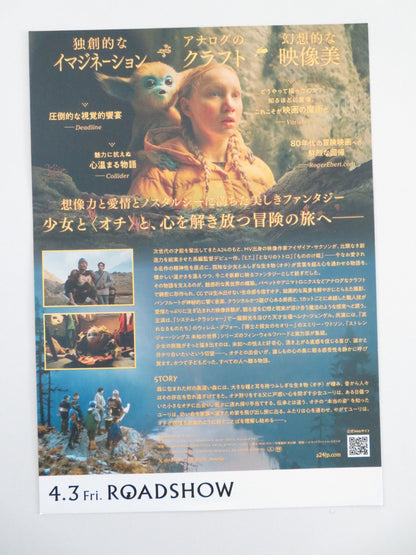 The Legend of Ochi Japanese Chirashi (B5) Poster Willem Dafoe Emily Watson 2025 Movie posters