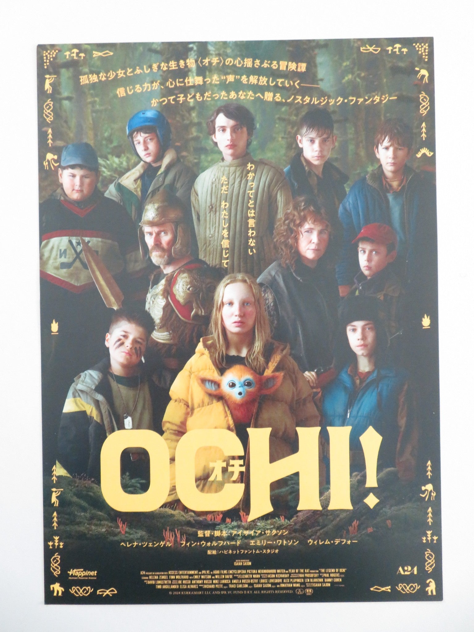 The Legend of Ochi Japanese Chirashi (B5) Poster Willem Dafoe Emily Watson 2025 Movie posters