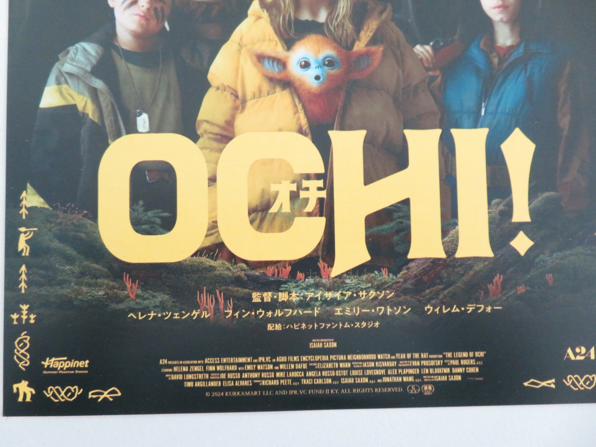 The Legend of Ochi Japanese Chirashi (B5) Poster Willem Dafoe Emily Watson 2025 Movie posters