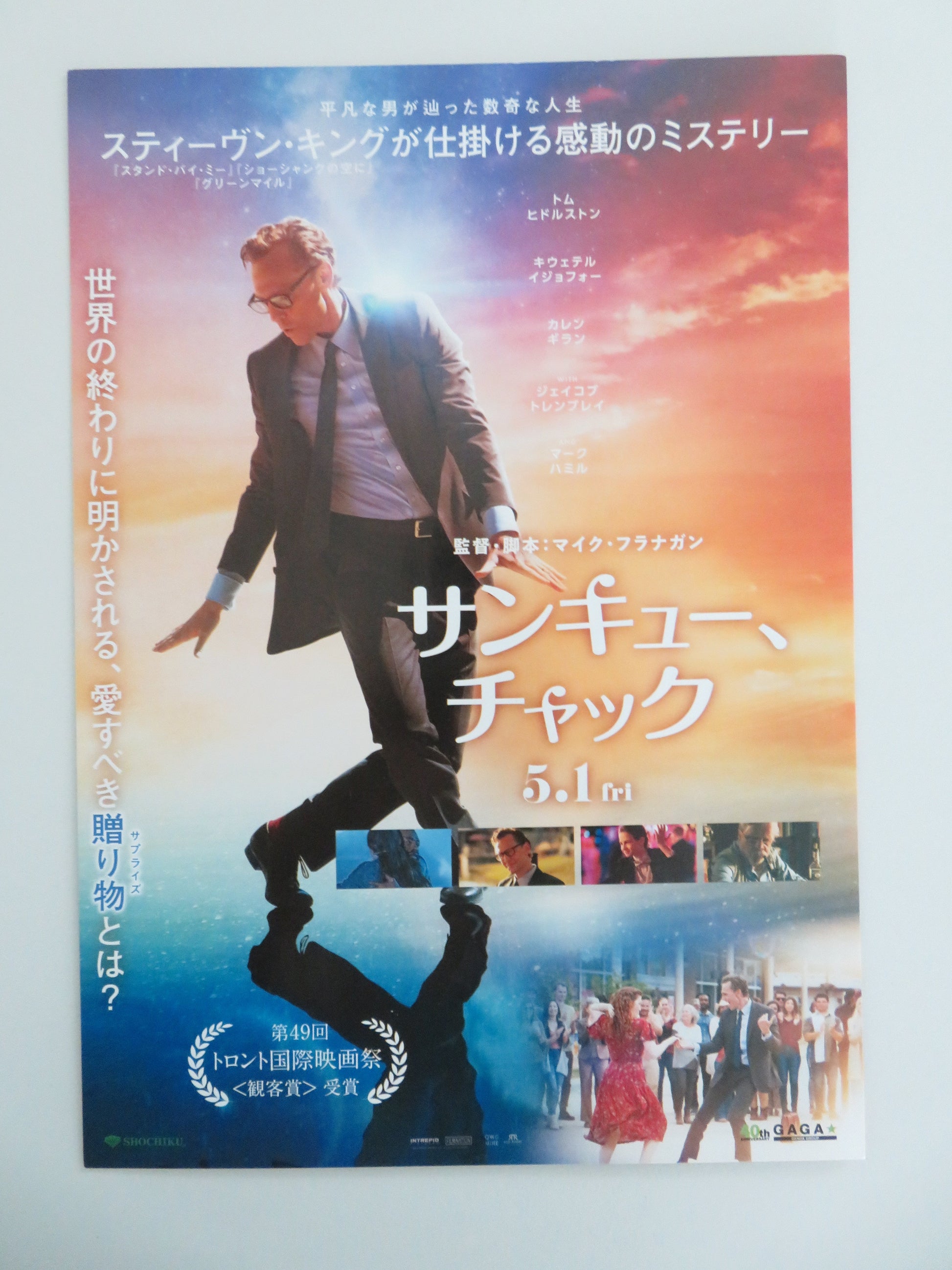 The Life of Chuck Japanese Chirashi (B5) Poster Hiddleston Tremblay 2024 Movie posters
