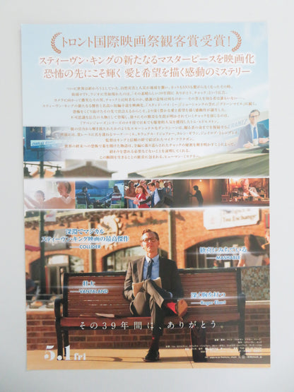 The Life of Chuck Japanese Chirashi (B5) Poster Hiddleston Tremblay 2024 Movie posters