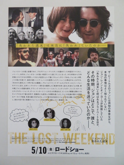 THE LOST WEEKEND: A LOVE STORY JAPANESE CHIRASHI (B5) POSTER LENNON ONO 2022 Rendezvous Cinema Movie posters