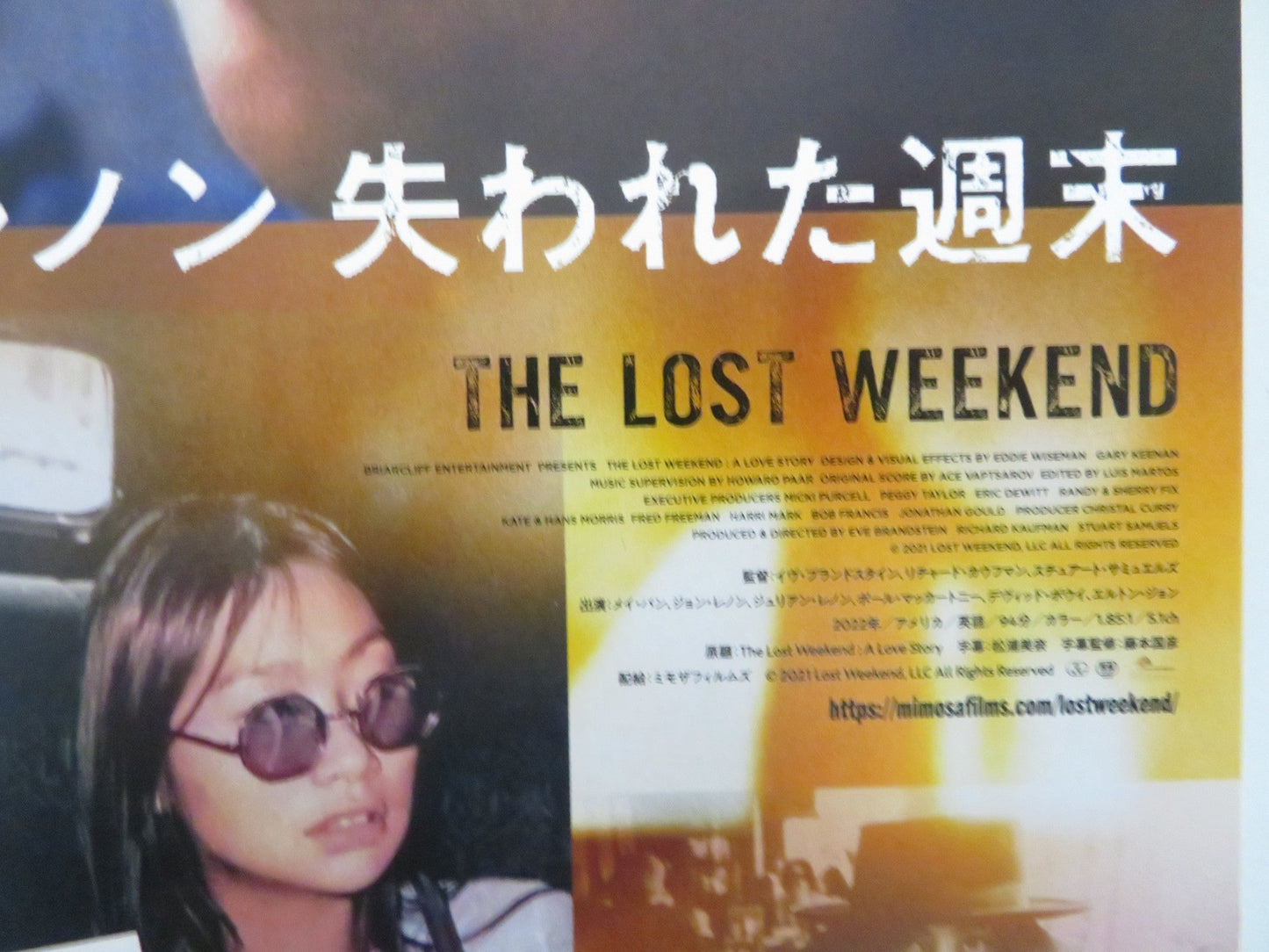 THE LOST WEEKEND: A LOVE STORY JAPANESE CHIRASHI (B5) POSTER LENNON ONO 2022 Rendezvous Cinema Movie posters