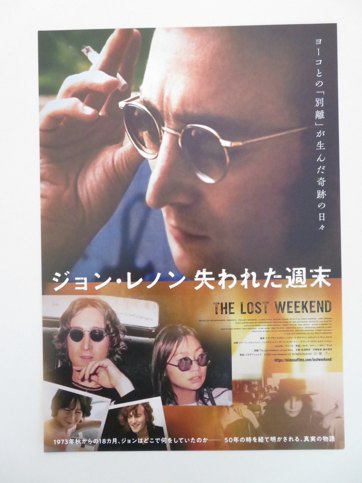 THE LOST WEEKEND: A LOVE STORY JAPANESE CHIRASHI (B5) POSTER LENNON ONO 2022 Rendezvous Cinema Movie posters