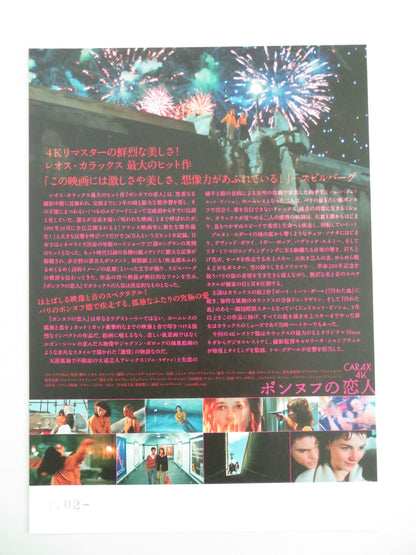 The Lovers on the Bridge - B 4k Japanese Chirashi (B5) Poster Binoche R2026 Movie posters