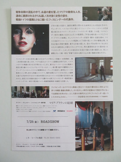 THE MARRIAGE OF MARIA BRAUN JAPANESE CHIRASHI (B5) POSTER HANNA SCHYGULLA R2023 Movie posters