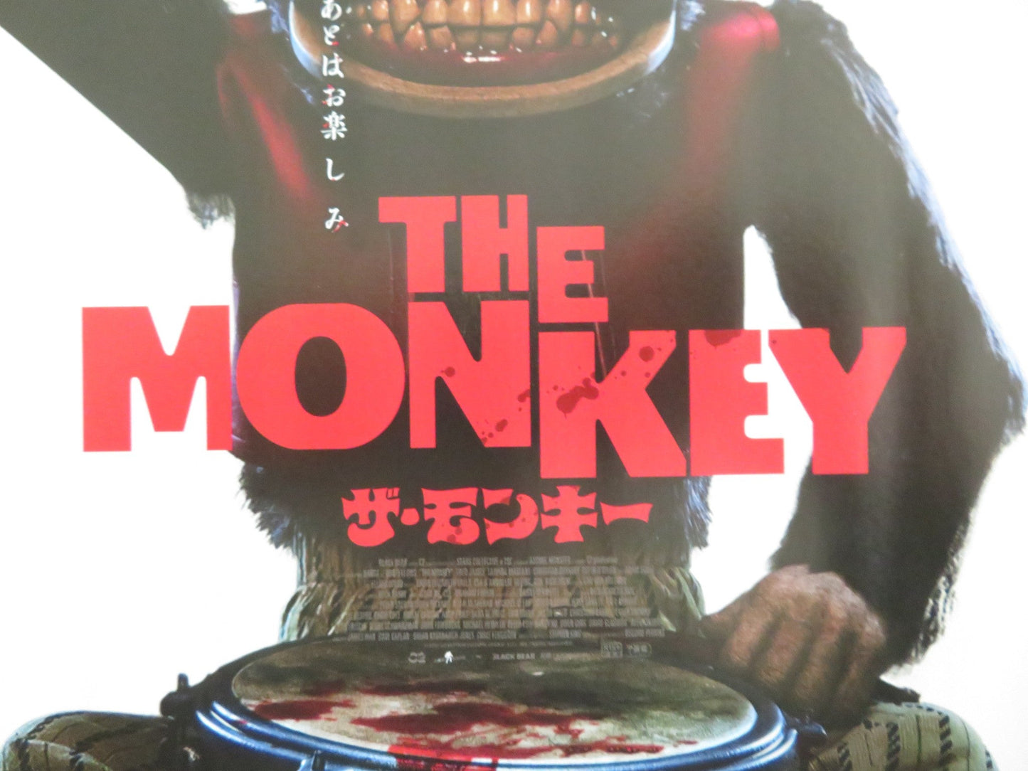 THE MONKEY JAPANESE CHIRASHI (B5) POSTER THEO JAMES ELIJAH WOOD 2025 Movie posters