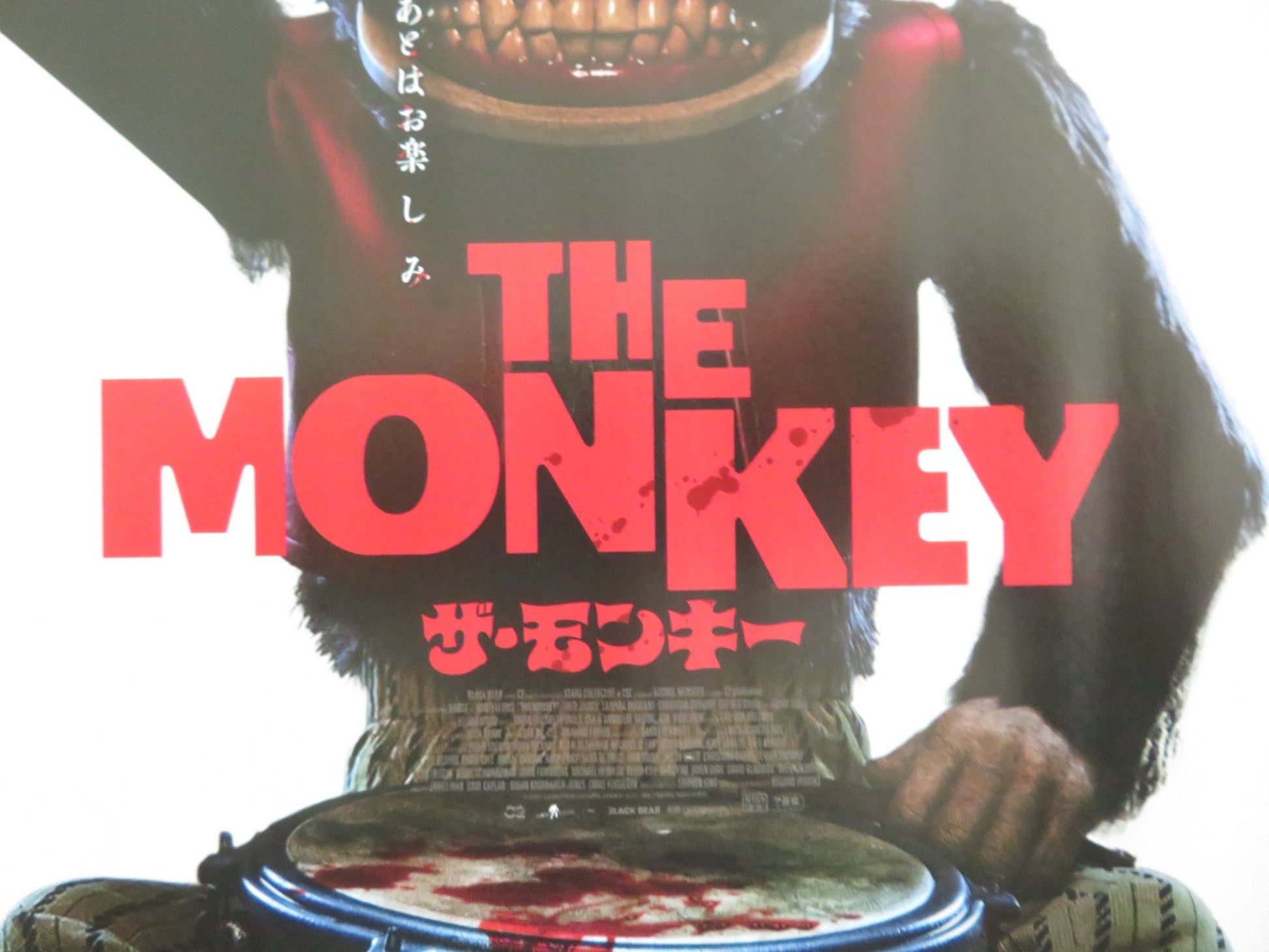 THE MONKEY JAPANESE CHIRASHI (B5) POSTER THEO JAMES ELIJAH WOOD 2025 Movie posters