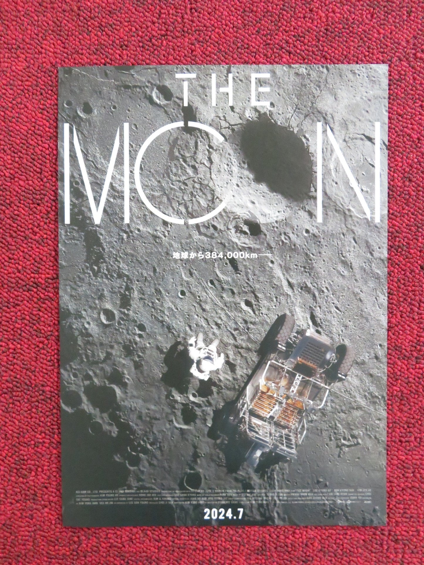 THE MOON - A JAPANESE CHIRASHI (B5) POSTER SOL KYUNG - GU DO KYUNG - SOO 2023 Rendezvous Cinema Movie posters