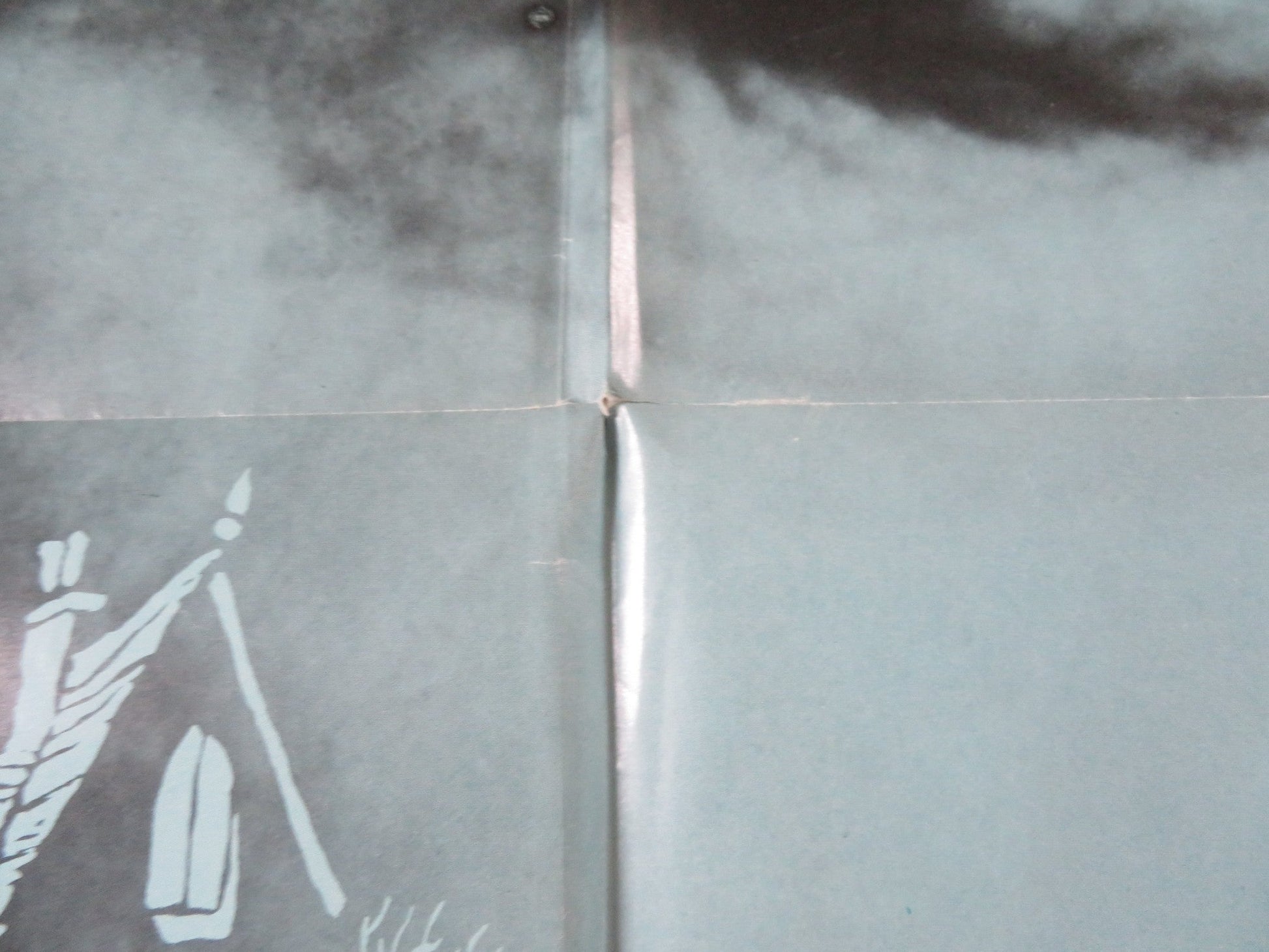 THE NIGHTCOMERS FOLDED US ONE SHEET POSTER MARLON BRANDO STEPHANIE BEACHAM 1972 Rendezvous Cinema Movie posters