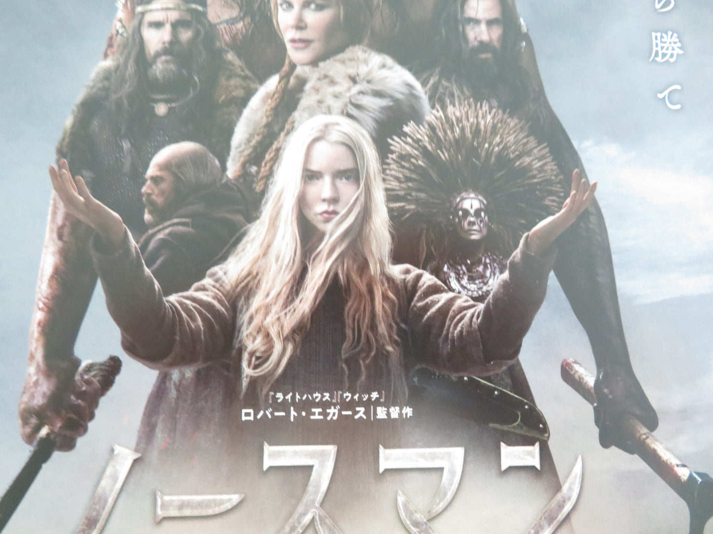 THE NORTHMAN JAPANESE CHIRASHI (B5) POSTER ALEXANDER SKARSGARD N. KIDMAN 2022 Movie posters