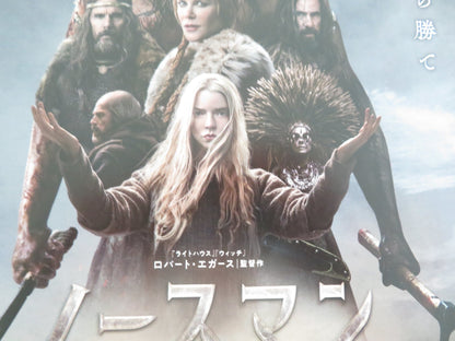 THE NORTHMAN JAPANESE CHIRASHI (B5) POSTER ALEXANDER SKARSGARD N. KIDMAN 2022 Movie posters