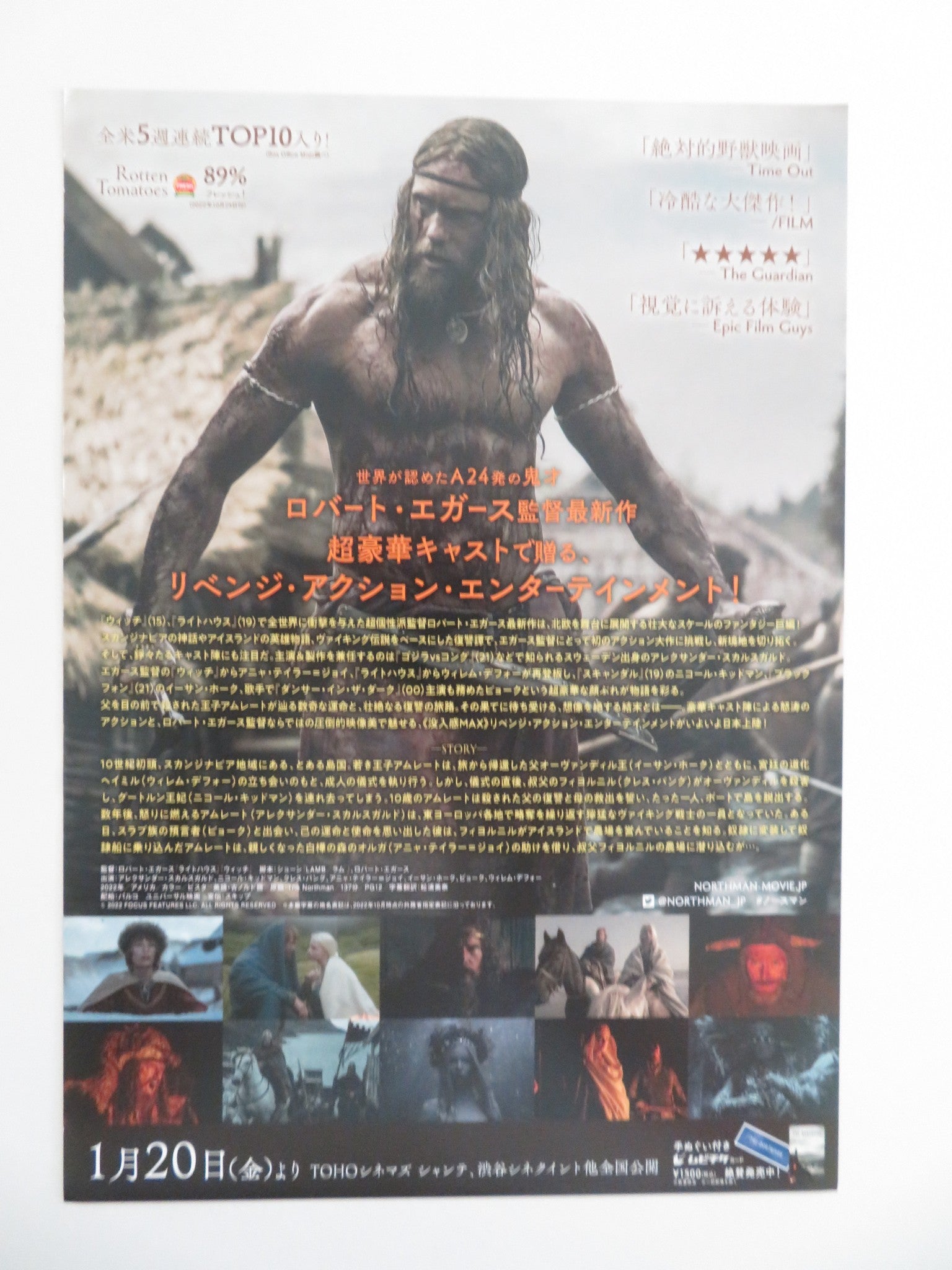 THE NORTHMAN JAPANESE CHIRASHI (B5) POSTER ALEXANDER SKARSGARD N. KIDMAN 2022 Movie posters