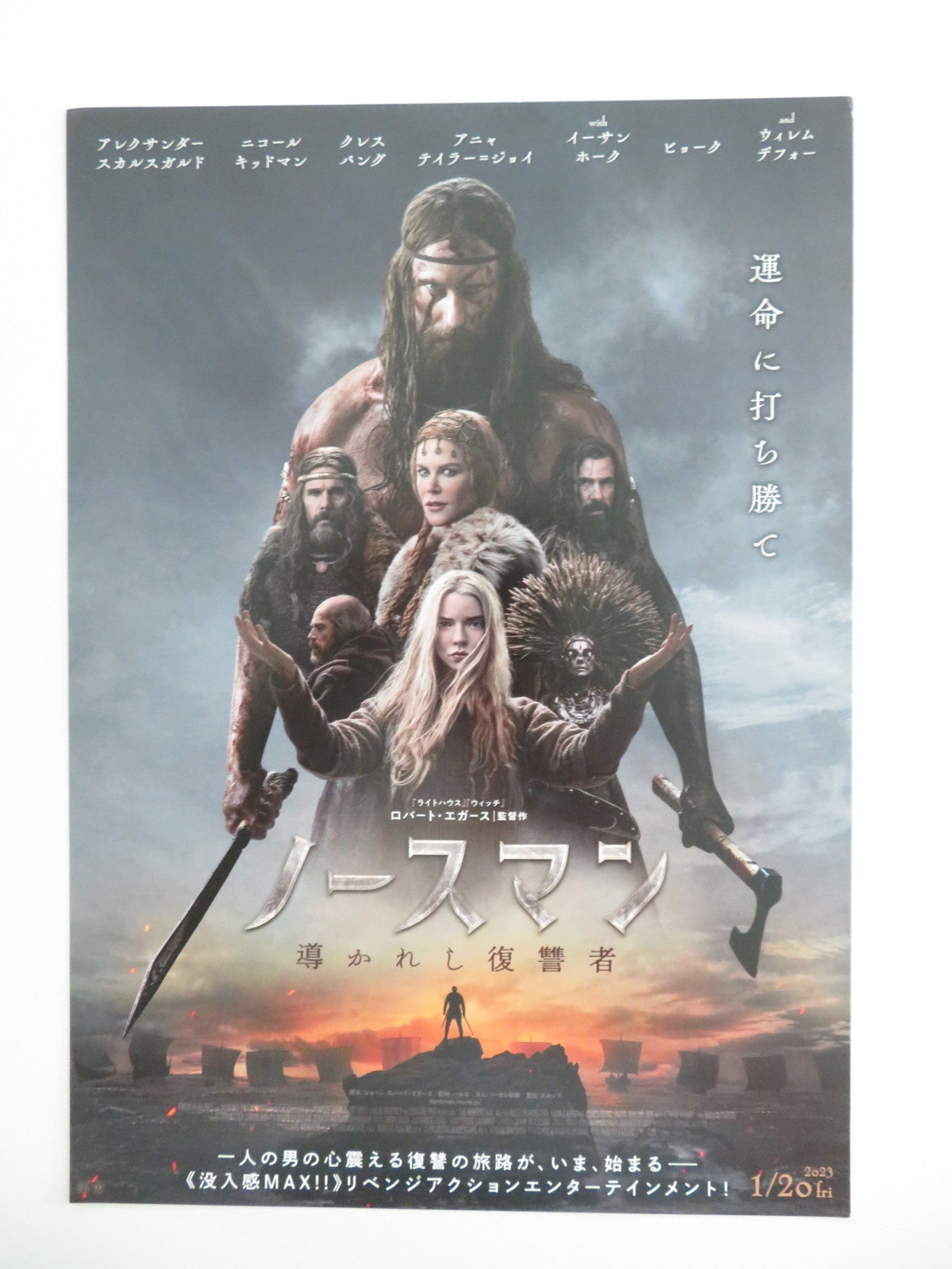 THE NORTHMAN JAPANESE CHIRASHI (B5) POSTER ALEXANDER SKARSGARD N. KIDMAN 2022 Movie posters