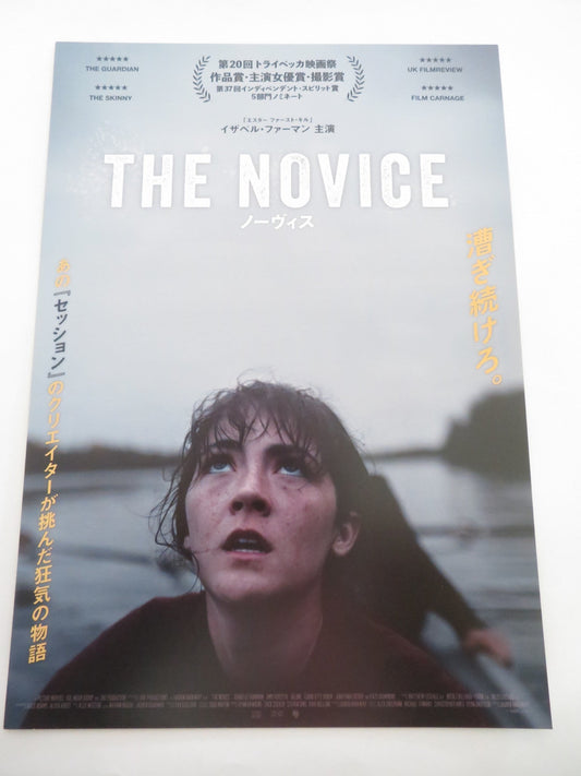 THE NOVICE JAPANESE CHIRASHI (B5) POSTER ISABELLE FUHRMAN AMY FORSYTH 2021 Rendezvous Cinema Movie posters