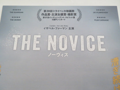 THE NOVICE JAPANESE CHIRASHI (B5) POSTER ISABELLE FUHRMAN AMY FORSYTH 2021 Rendezvous Cinema Movie posters