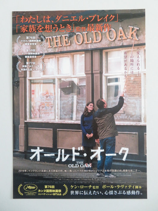 THE OLD OAK JAPANESE CHIRASHI (B5) POSTER DAVE TURNER EBLA MARI 2023 Movie posters