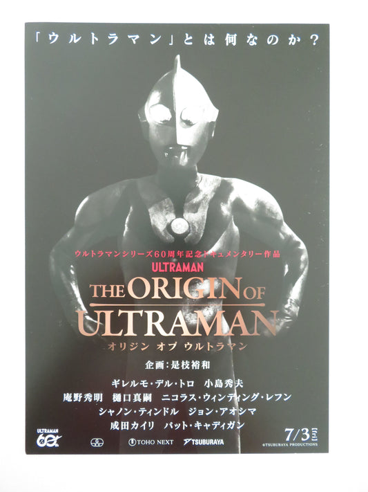 The Origin Of Ultrman Japanese Chirashi (B5) Poster Guillermo Del Toro 2026 Movie posters