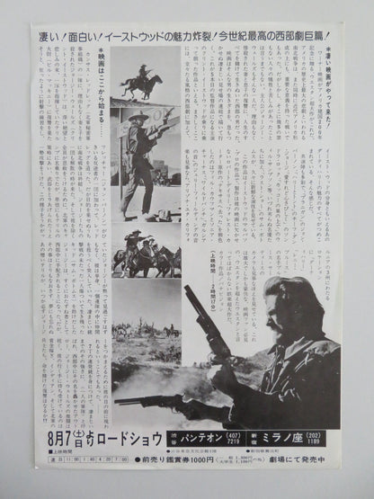 The Outlaw Josey Wales Japanese Chirashi (B5) Poster Clint Eastwood Locke 1976 Movie posters
