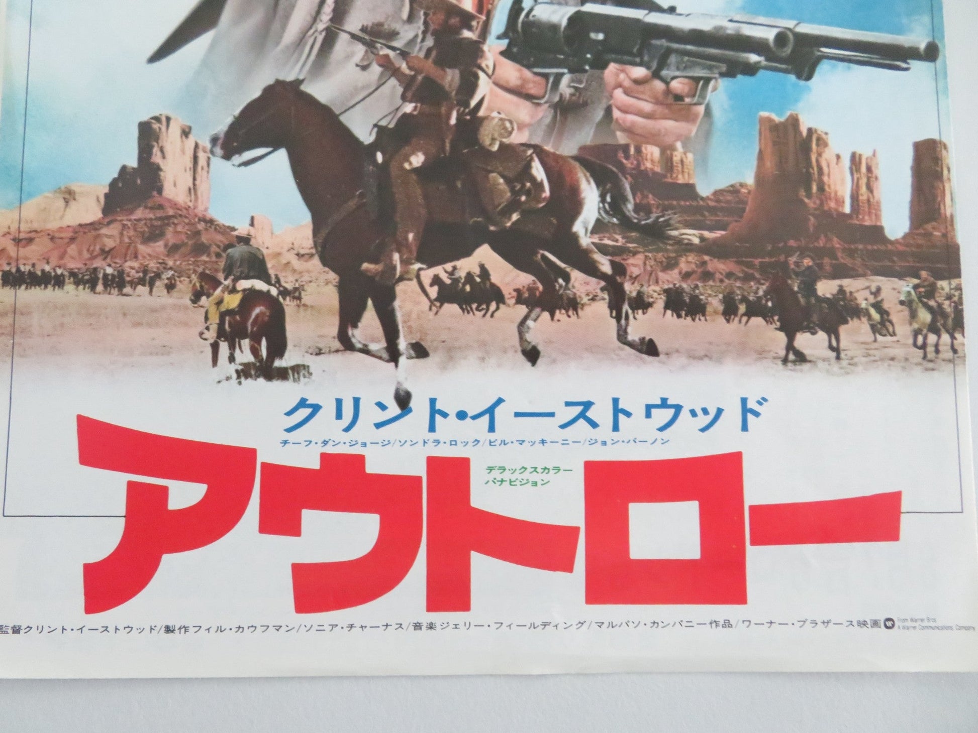 The Outlaw Josey Wales Japanese Chirashi (B5) Poster Clint Eastwood Locke 1976 Movie posters
