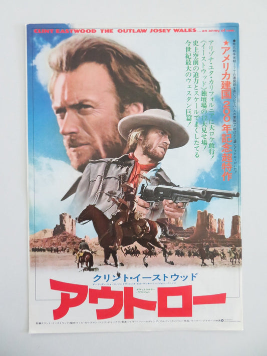 The Outlaw Josey Wales Japanese Chirashi (B5) Poster Clint Eastwood Locke 1976 Movie posters