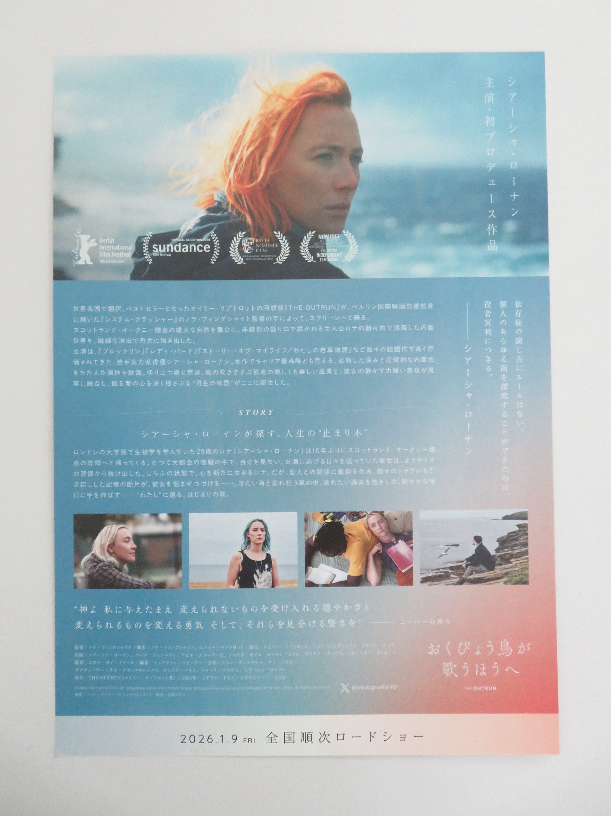 The Outrun Japanese Chirashi (B5) Poster Saoirse Ronan Paapa Essiedu 2024 Movie posters