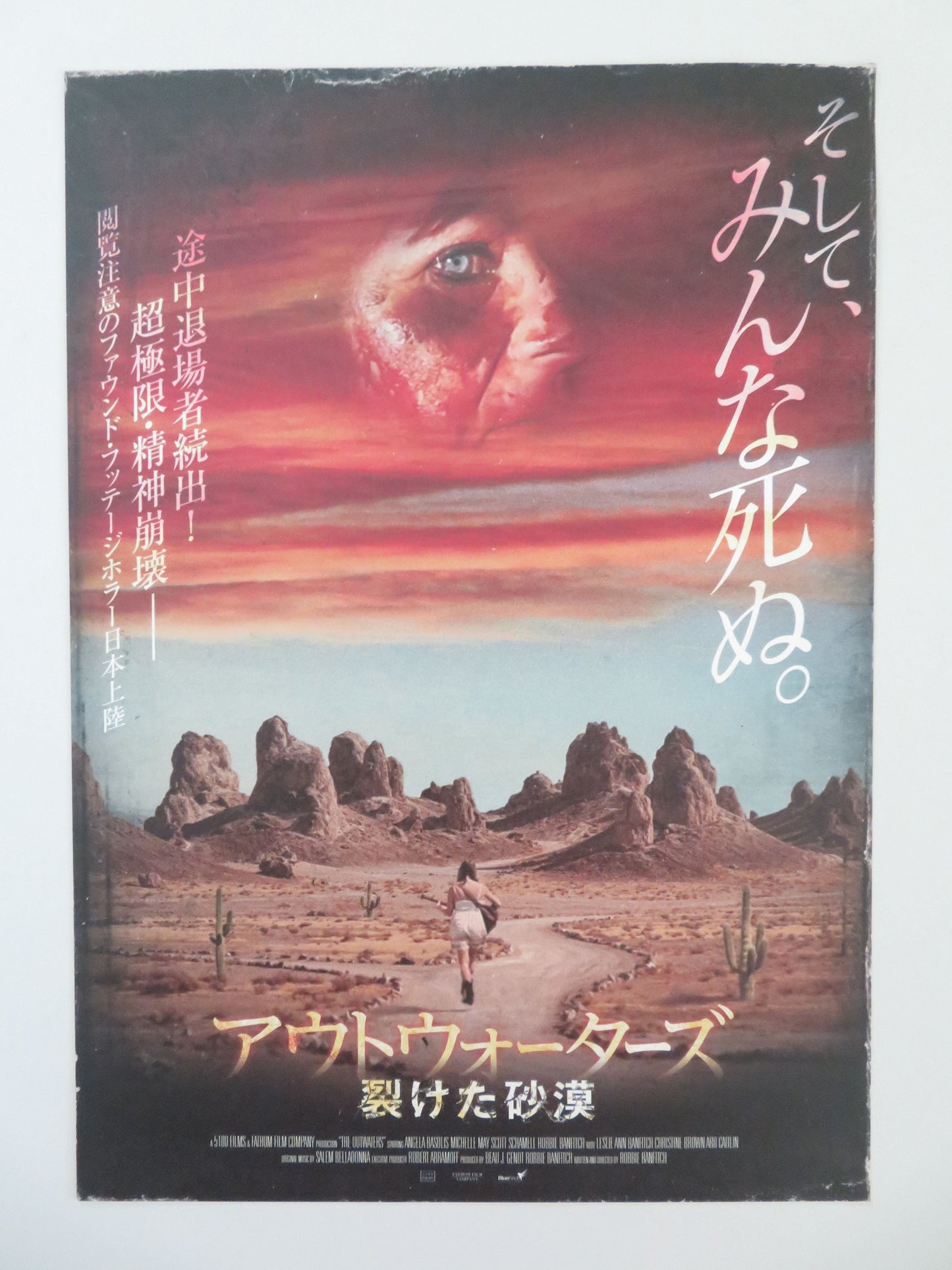 The Outwaters Japanese Chirashi (B5) Poster Robbie Banfitch Basolis 2022 Movie posters