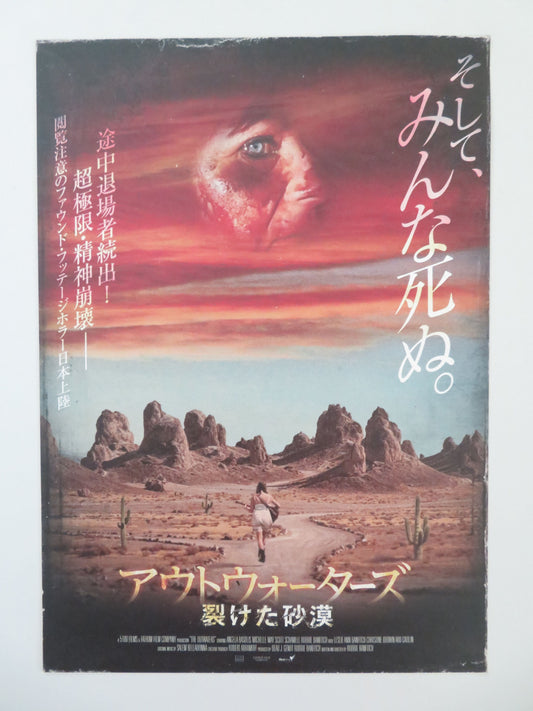 The Outwaters Japanese Chirashi (B5) Poster Robbie Banfitch Basolis 2022 Movie posters