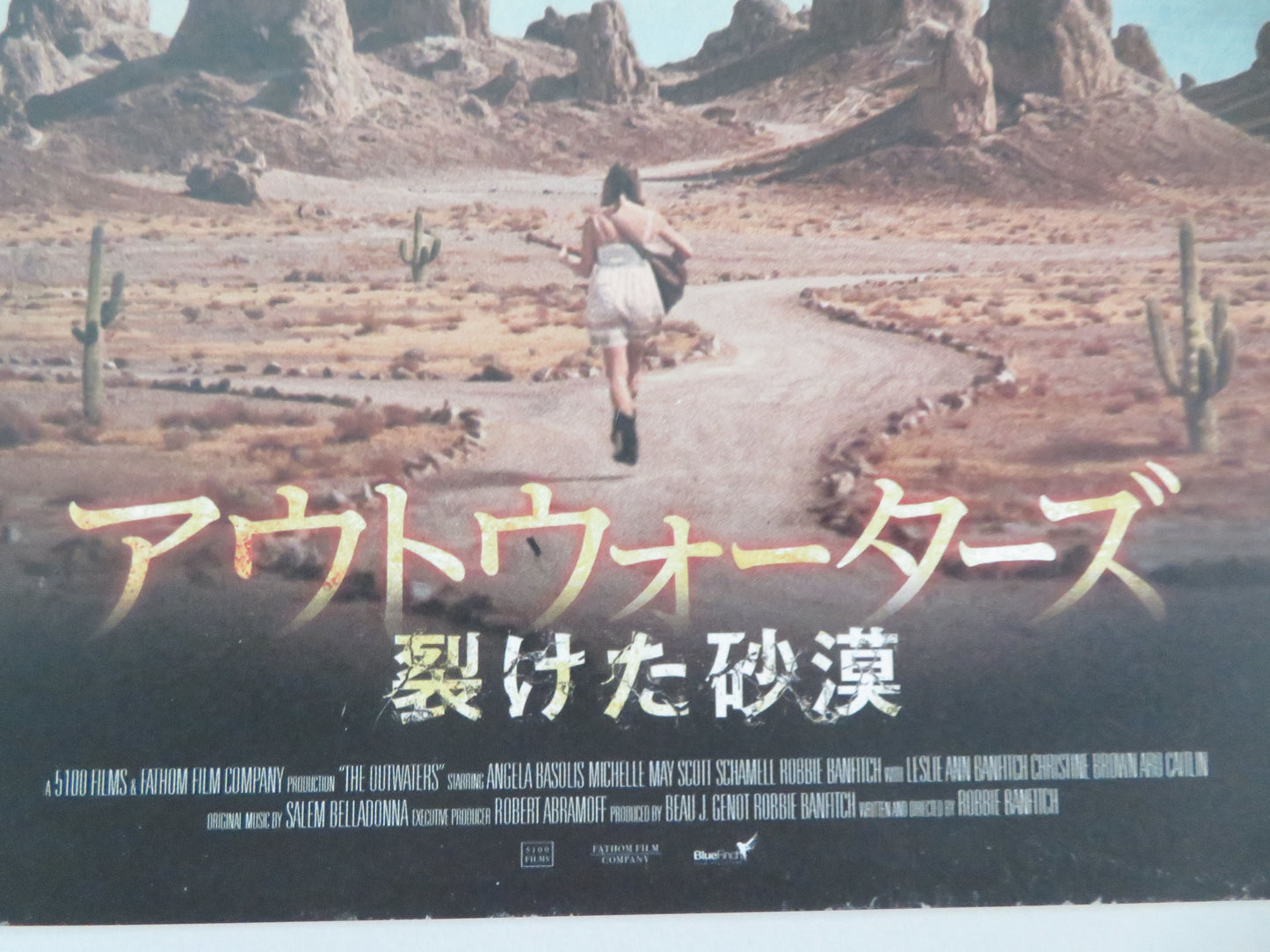 The Outwaters Japanese Chirashi (B5) Poster Robbie Banfitch Basolis 2022 Movie posters