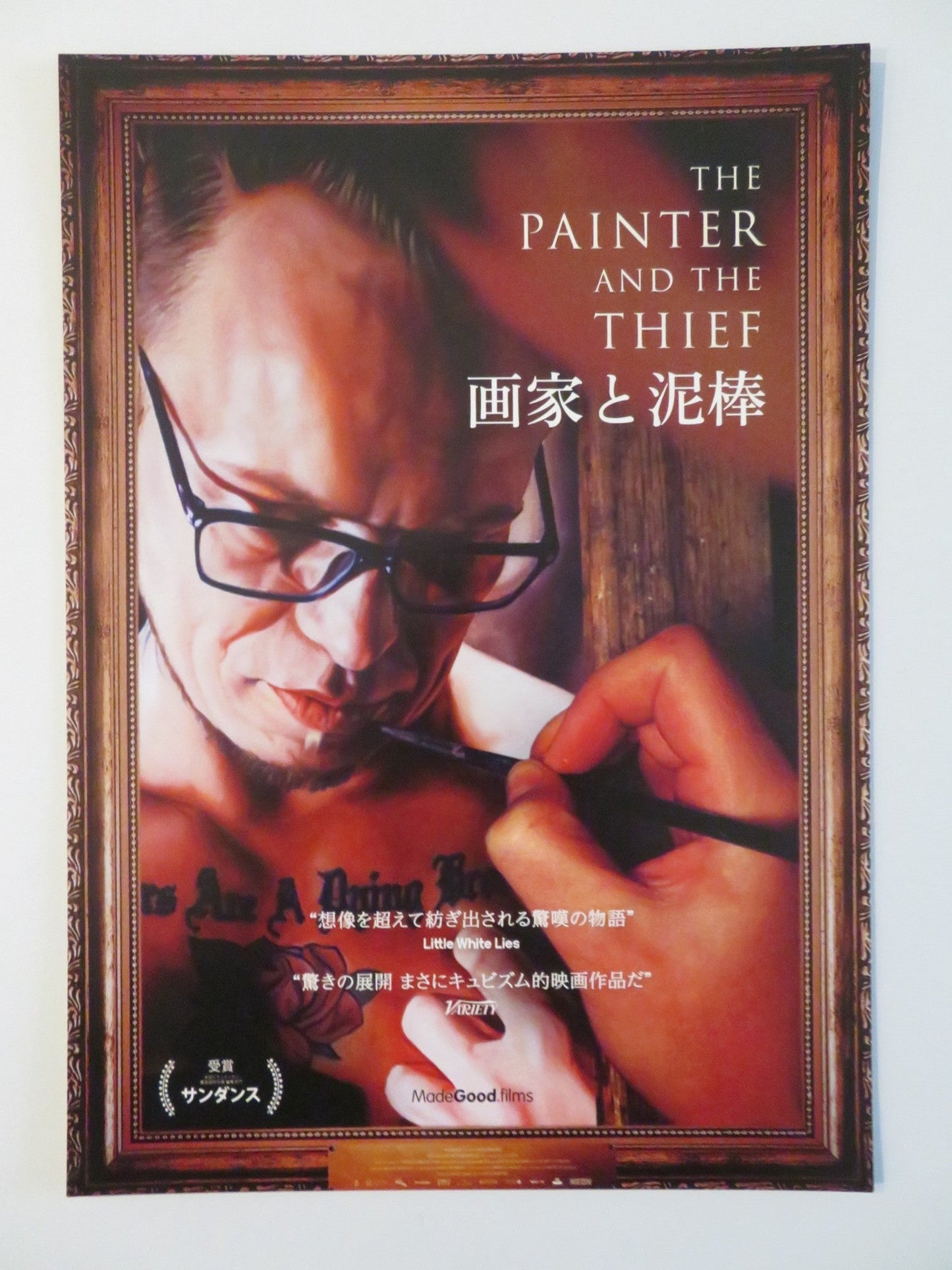 THE PAINTER AND THE THIEF JAPANESE CHIRASHI (B5) POSTER BERTIL - NORDLAND 2020 Rendezvous Cinema Movie posters