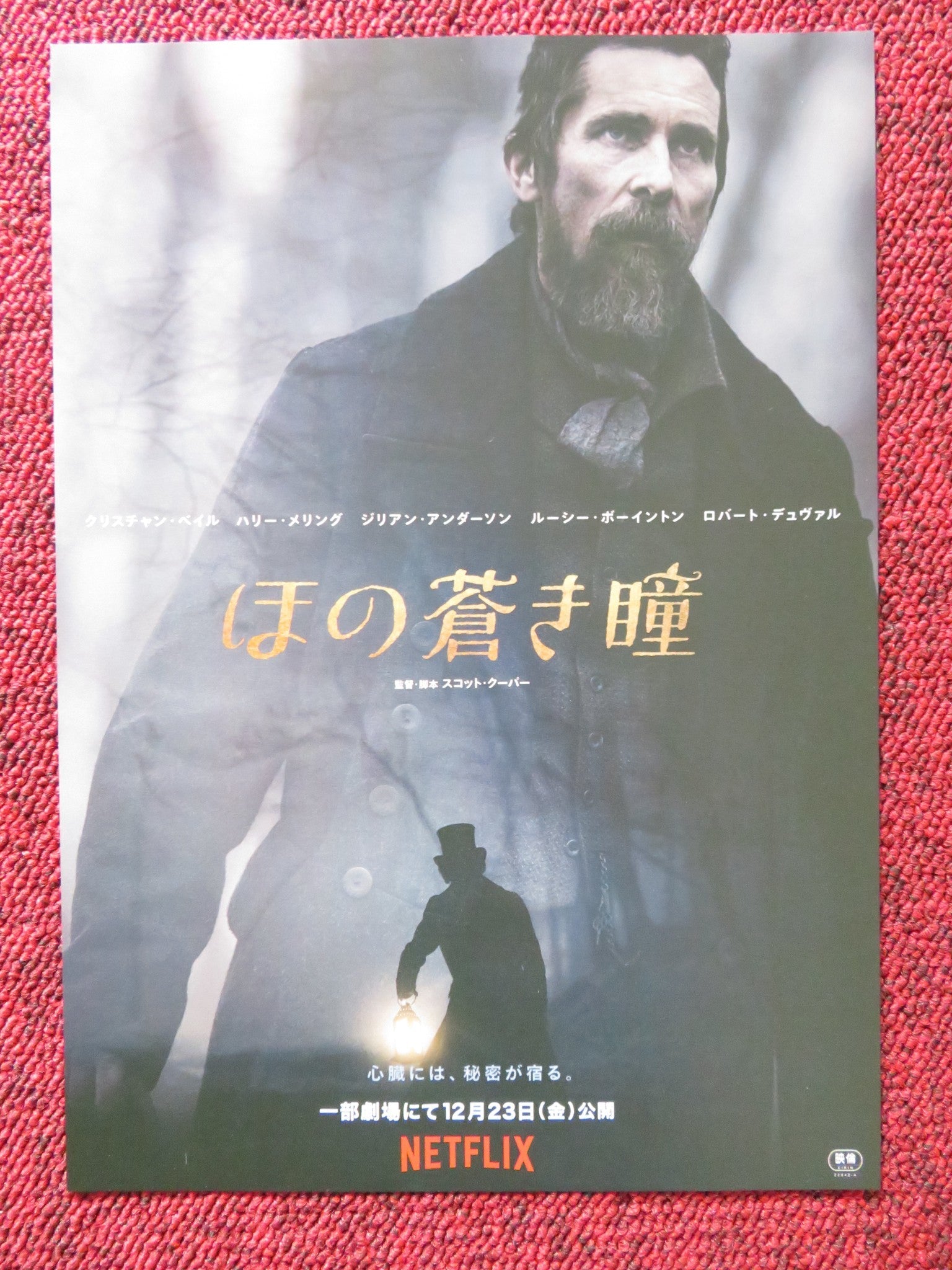 THE PALE BLUE EYE JAPANESE CHIRASHI (B5) POSTER CHRISTIAN BALE TOBY JONES 2022 Rendezvous Cinema Movie posters