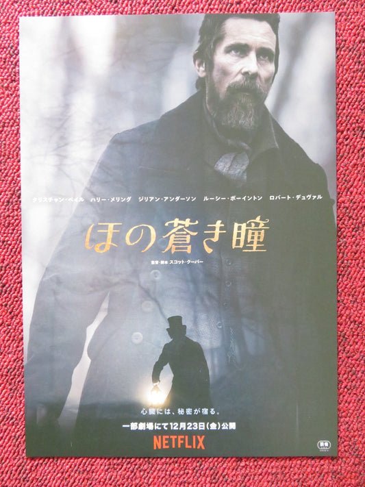 THE PALE BLUE EYE JAPANESE CHIRASHI (B5) POSTER CHRISTIAN BALE TOBY JONES 2022 Rendezvous Cinema Movie posters