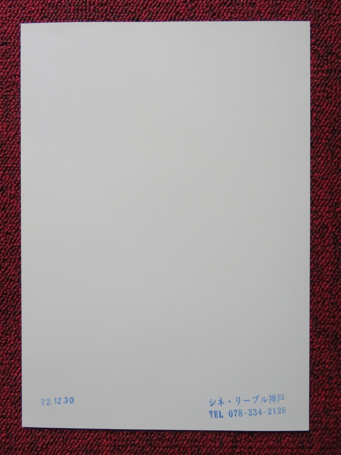 THE PALE BLUE EYE JAPANESE CHIRASHI (B5) POSTER CHRISTIAN BALE TOBY JONES 2022 Rendezvous Cinema Movie posters