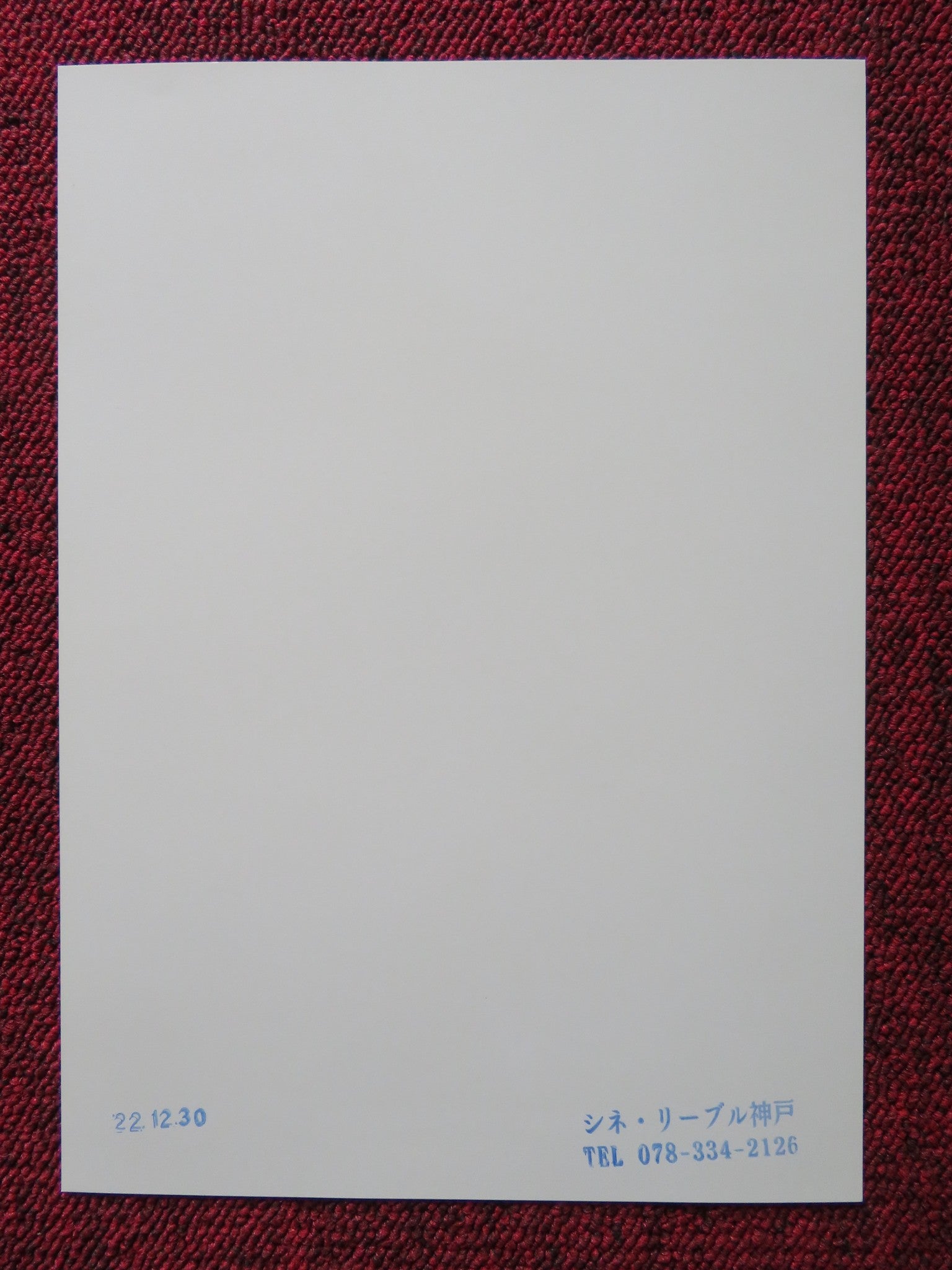 THE PALE BLUE EYE JAPANESE CHIRASHI (B5) POSTER CHRISTIAN BALE TOBY JONES 2022 Rendezvous Cinema Movie posters