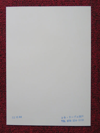 THE PALE BLUE EYE JAPANESE CHIRASHI (B5) POSTER CHRISTIAN BALE TOBY JONES 2022 Rendezvous Cinema Movie posters