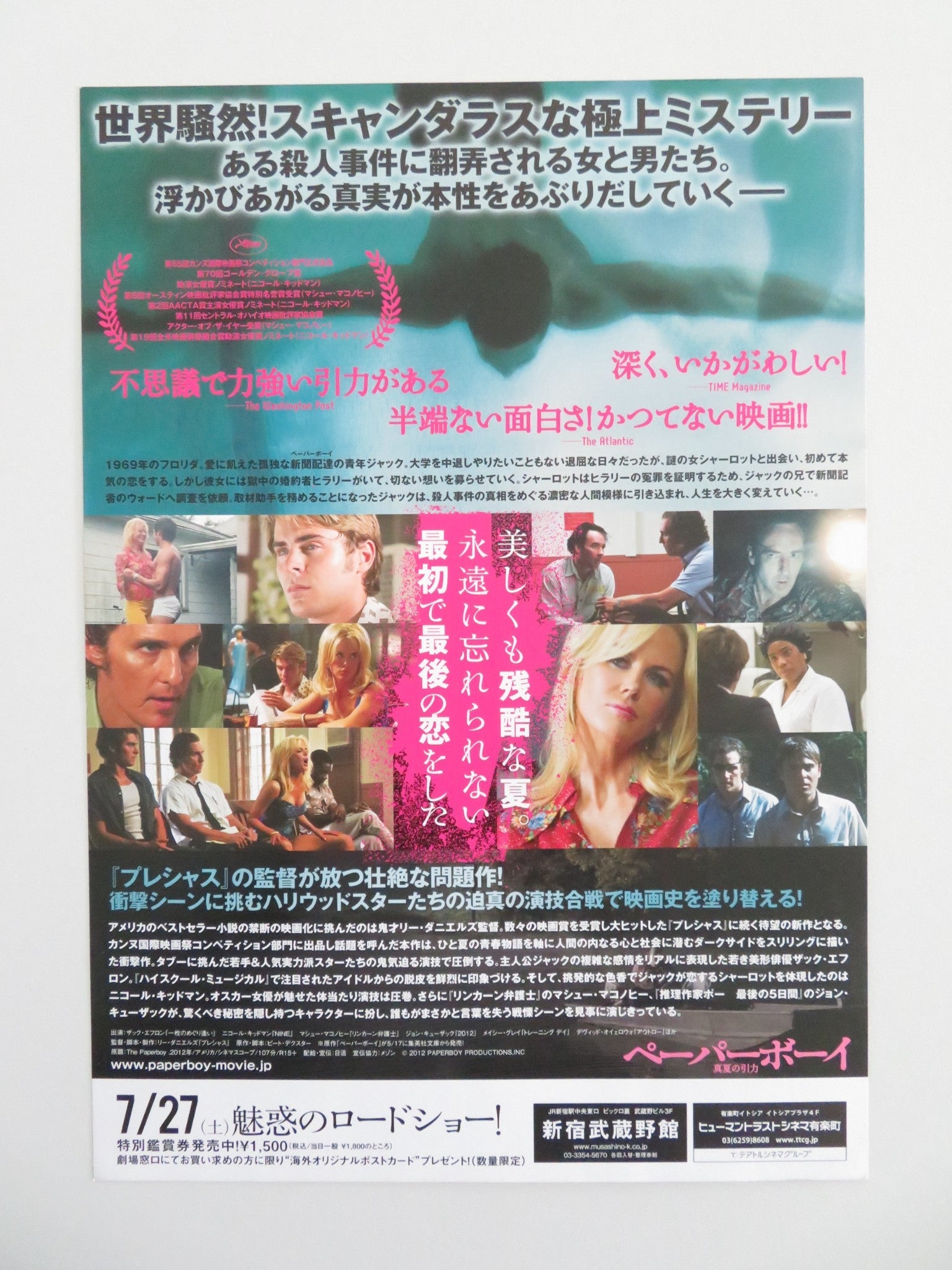 The Paperboy Japanese Chirashi (B5) Poster Zac Efron Nicole Kidman 2012 Movie posters