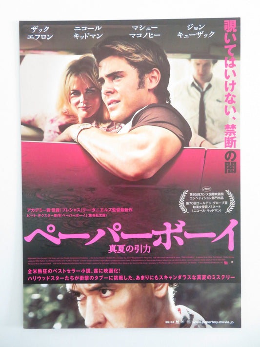 The Paperboy Japanese Chirashi (B5) Poster Zac Efron Nicole Kidman 2012 Movie posters