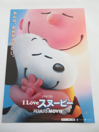 THE PEANUTS MOVIE - A JAPANESE CHIRASHI (B5) POSTER TROMBONE SHORTY 2015 Rendezvous Cinema Movie posters
