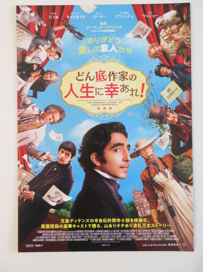 THE PERSONAL HISTORY OF DAVID COPPERFIELD JAPANESE CHIRASHI (B5) POSTER 2019 Rendezvous Cinema Movie posters