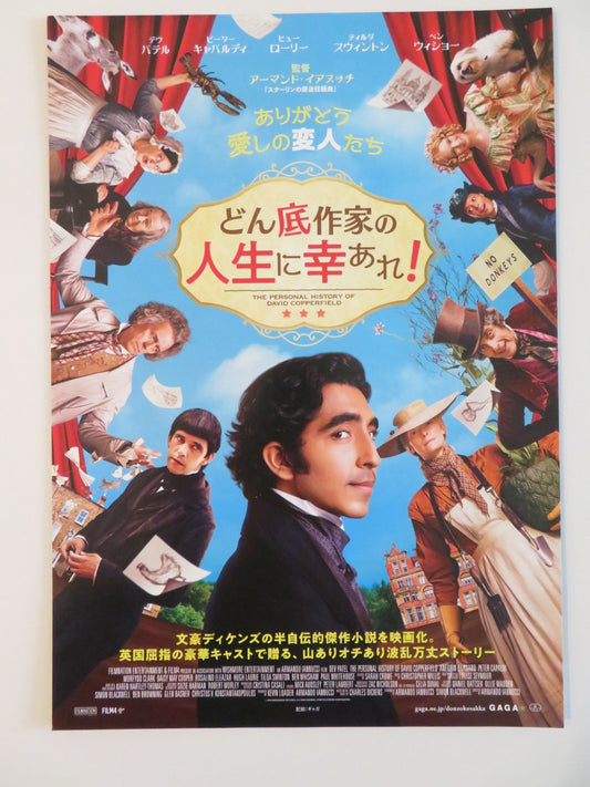 THE PERSONAL HISTORY OF DAVID COPPERFIELD JAPANESE CHIRASHI (B5) POSTER 2019 Rendezvous Cinema Movie posters