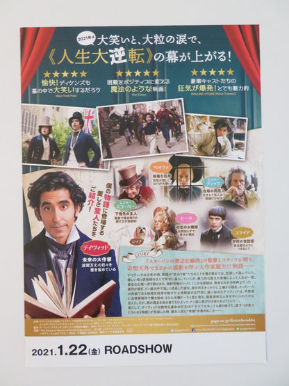 THE PERSONAL HISTORY OF DAVID COPPERFIELD JAPANESE CHIRASHI (B5) POSTER 2019 Rendezvous Cinema Movie posters