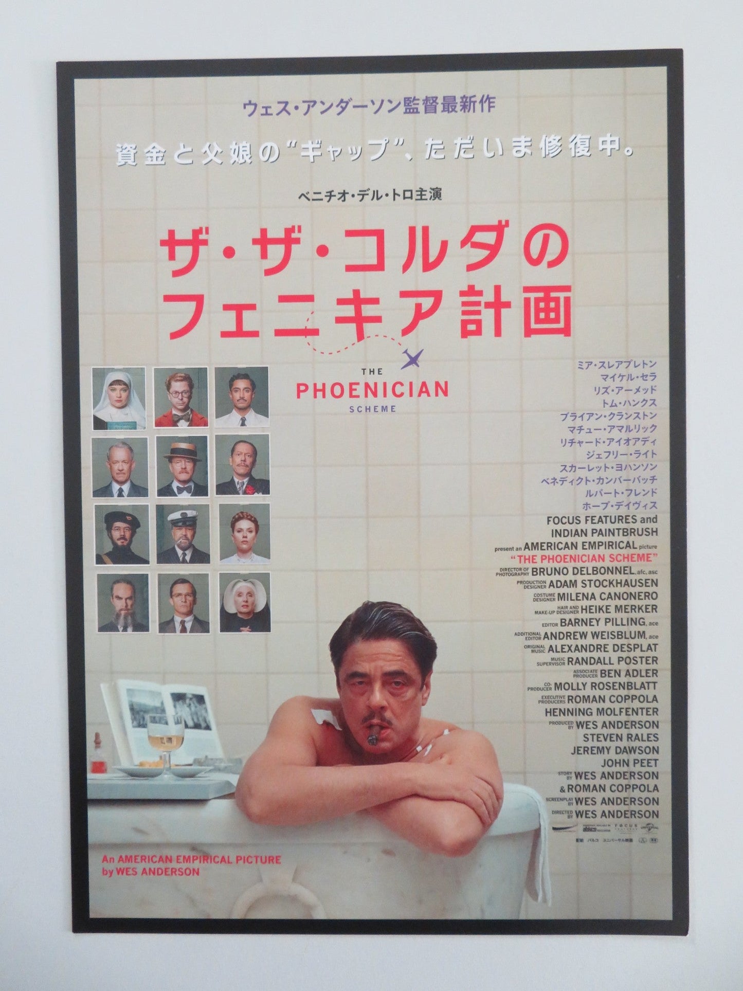 The Phoenician Scheme Japanese Chirashi (B5) Poster Benicio Del Toro 2025 Movie posters
