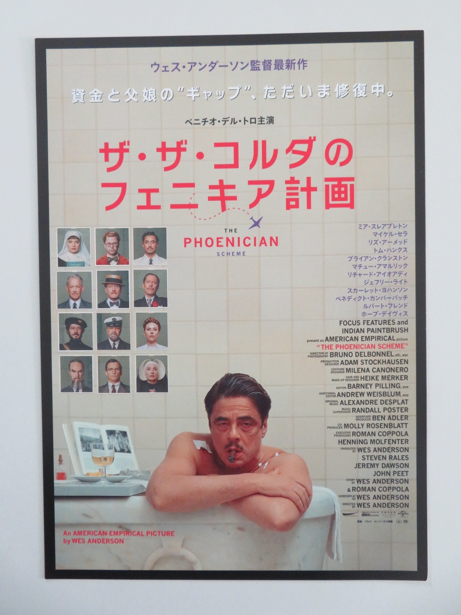 The Phoenician Scheme Japanese Chirashi (B5) Poster Benicio Del Toro 2025 Movie posters