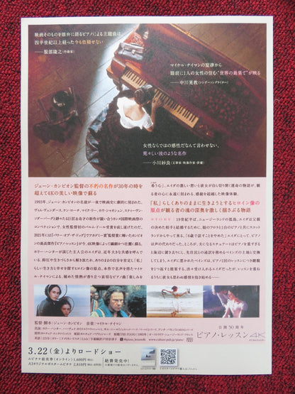 THE PIANO 4K JAPANESE CHIRASHI (B5) POSTER HOLLY HUNTER HARVEY KEITEL 2023 Rendezvous Cinema Movie posters